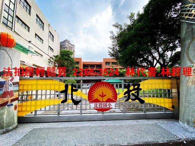 台北北投透天法拍-9