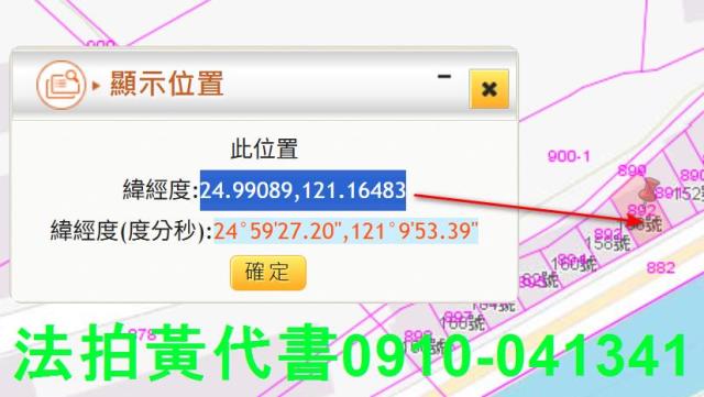 觀音法拍透天-5