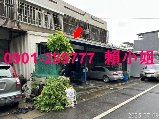 彰化法拍透天-5