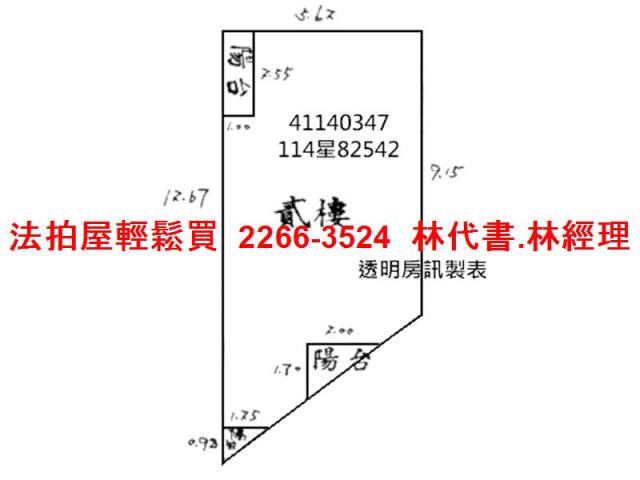 永和公寓法拍-10