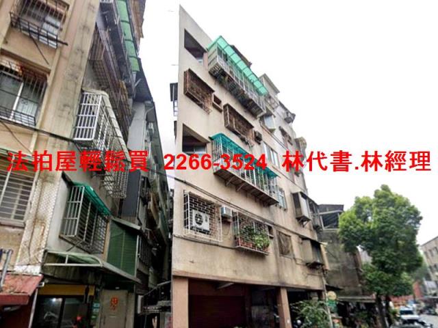 永和公寓法拍-3