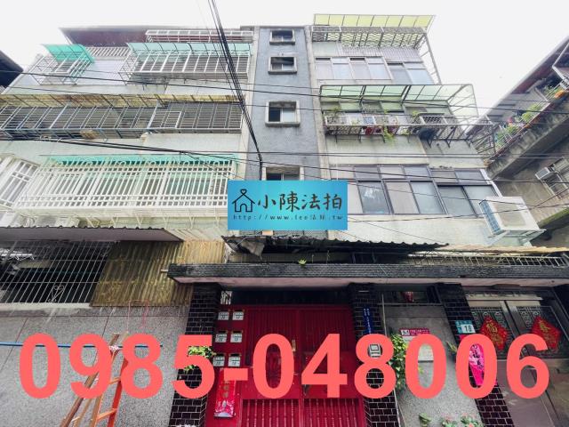 新店公寓法拍-1