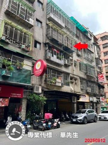 板橋公寓法拍-1