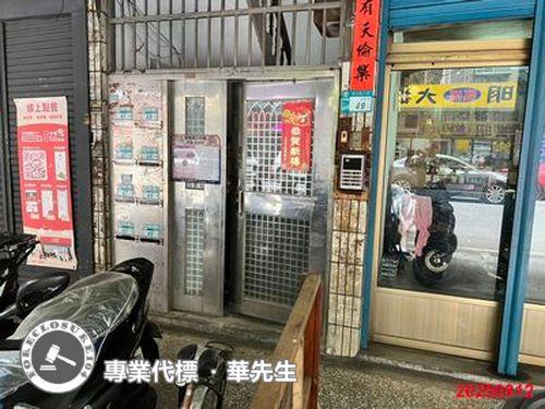 板橋公寓法拍-2