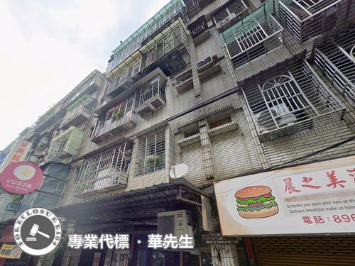 板橋公寓法拍-5