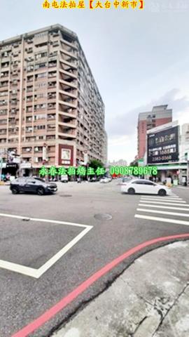 台中法拍大樓-7