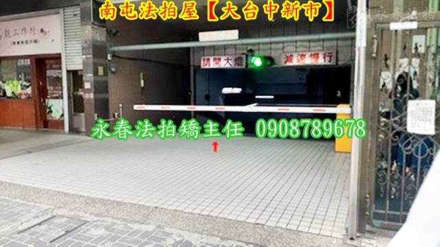 台中法拍大樓-8
