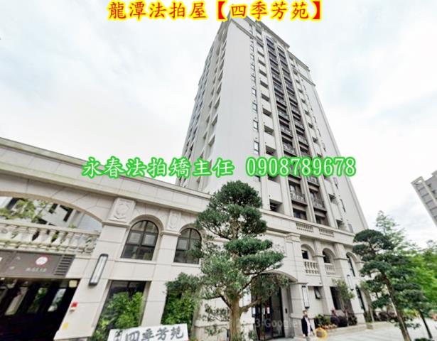 桃園龍潭法拍大樓-2