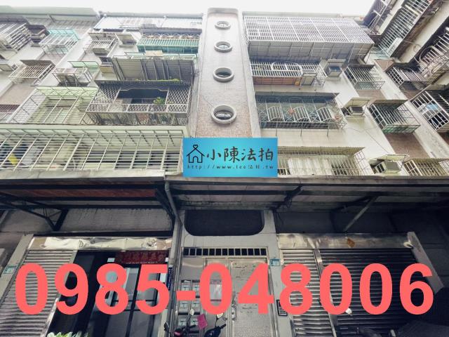 新北板橋拍賣公寓-1