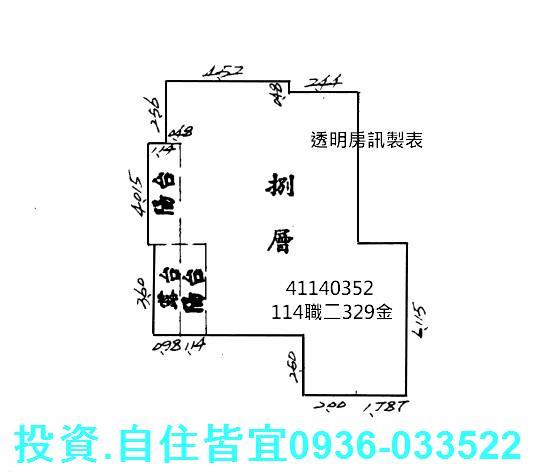 新北新莊華廈法拍-5