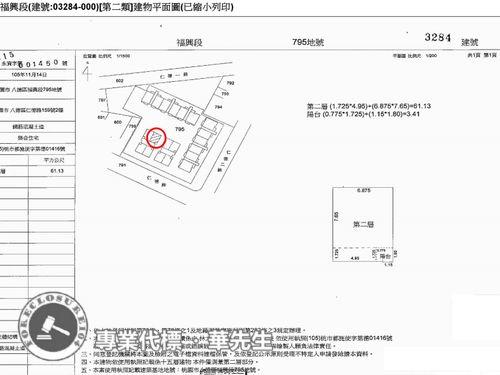 八德法拍大樓-10