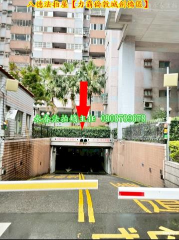 八德法拍大樓-4