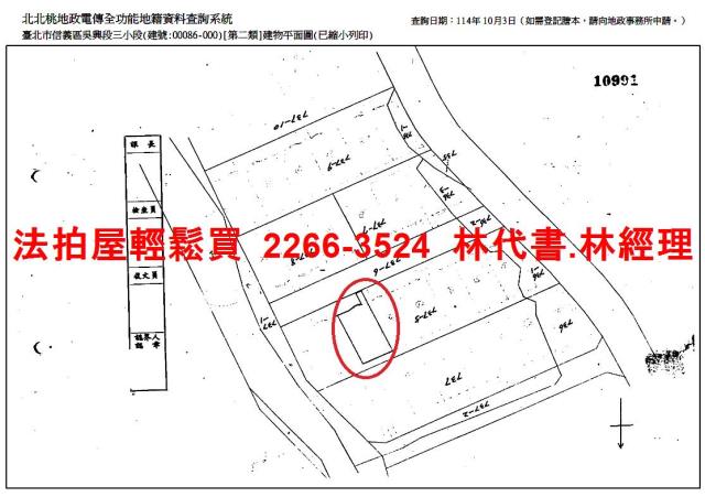 台北公寓法拍-8