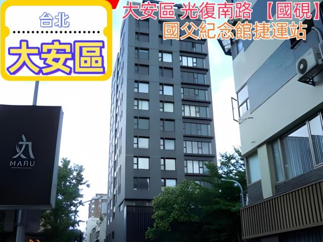 台北大安區大樓法拍-1