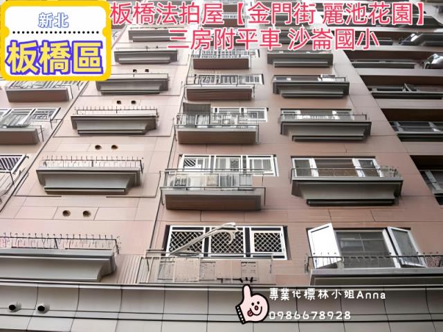 新北板橋大樓法拍-5