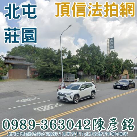 北屯法拍別墅-2