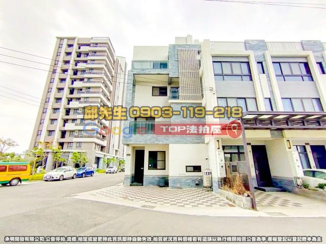 承明法拍｜台中梧棲區