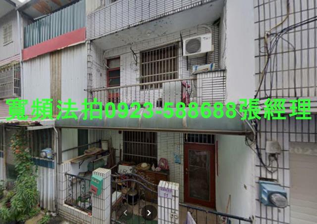 桃園楊梅透天法拍-1