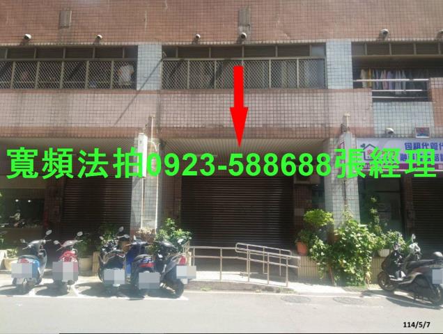 桃園八德法拍大樓-6