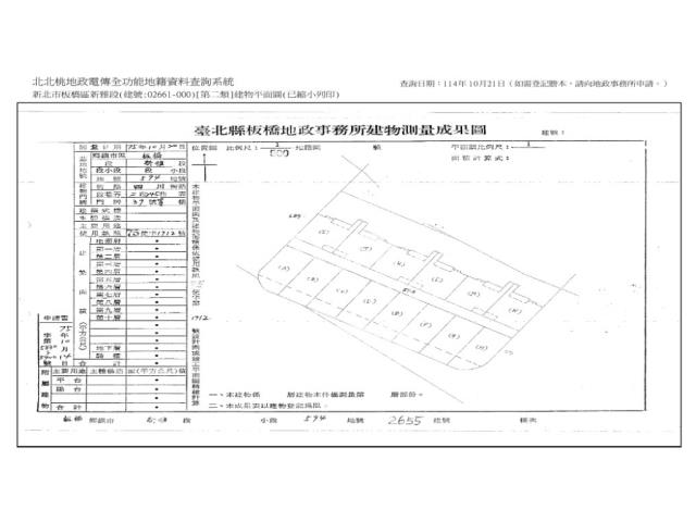 板橋法拍公寓-11