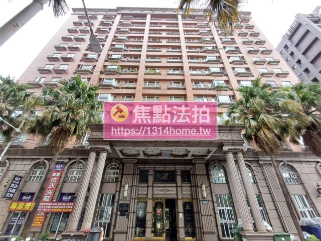 板橋大樓拍賣-1