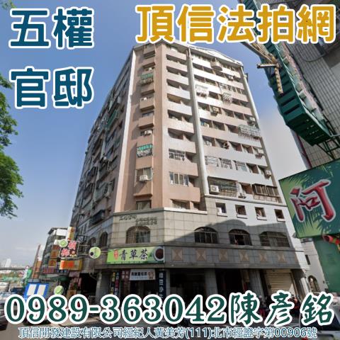 台中南屯法拍店面-2