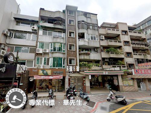 台北公寓拍賣-1
