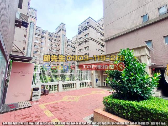 承明法拍｜彰化市