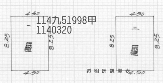 桃園楊梅拍賣透天-7