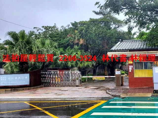 楊梅透天拍賣-10