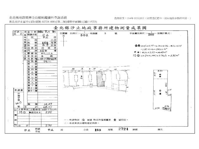 新北汐止華廈法拍-14