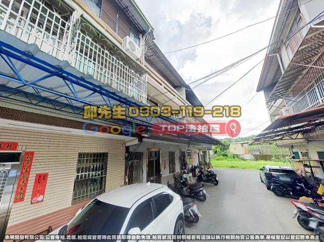 承明法拍｜南投集集鎮