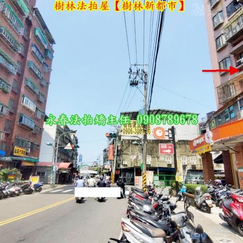 樹林大樓拍賣-4