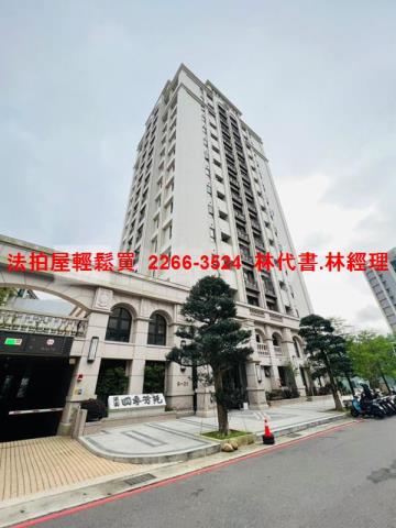 龍潭大樓拍賣-1