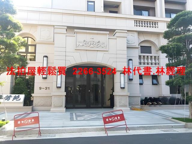 龍潭大樓拍賣-3