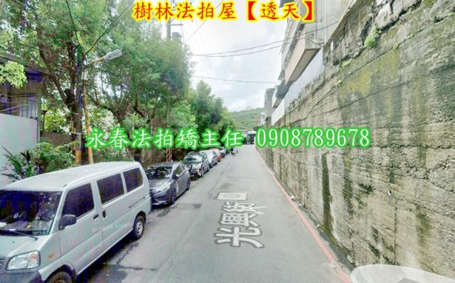 新北透天法拍-3