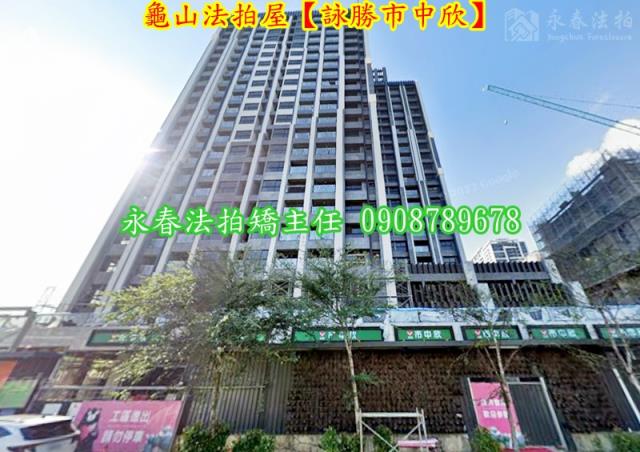 桃園大樓法拍-3