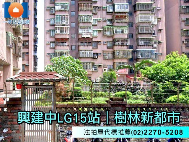 樹林法拍大樓-4