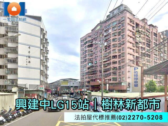 樹林法拍大樓-1