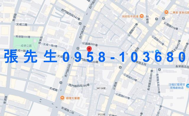 北區法拍透天-4