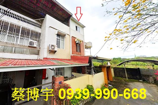 竹崎法拍屋崎腳透天