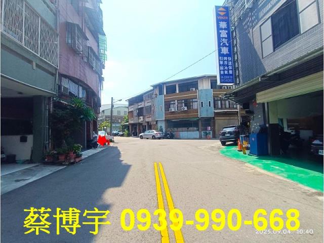 南區文林街法拍屋公寓