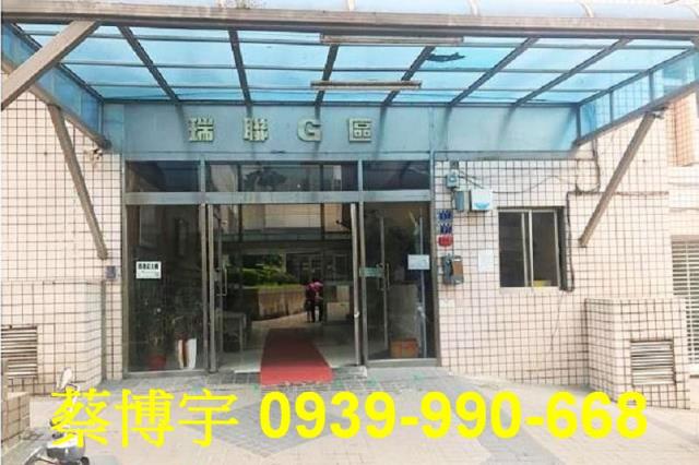 西屯瑞聯天地G法拍屋
