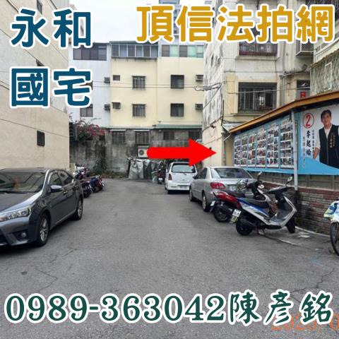 南區公寓法拍-2