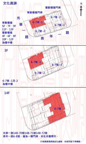 苓雅大樓法拍-3