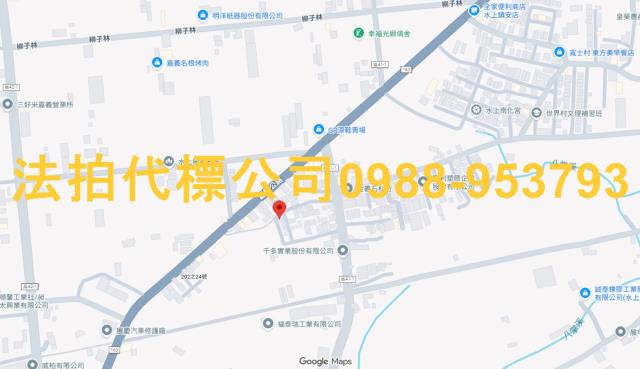 水上透天法拍-9