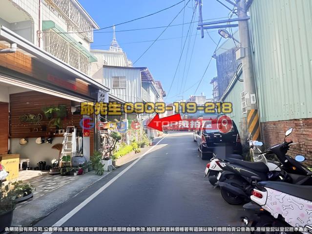 承明法拍｜南投埔里鎮