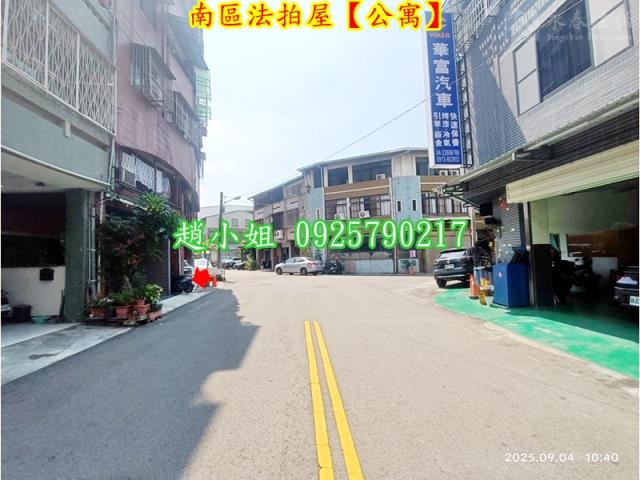 台中南區公寓拍賣-4