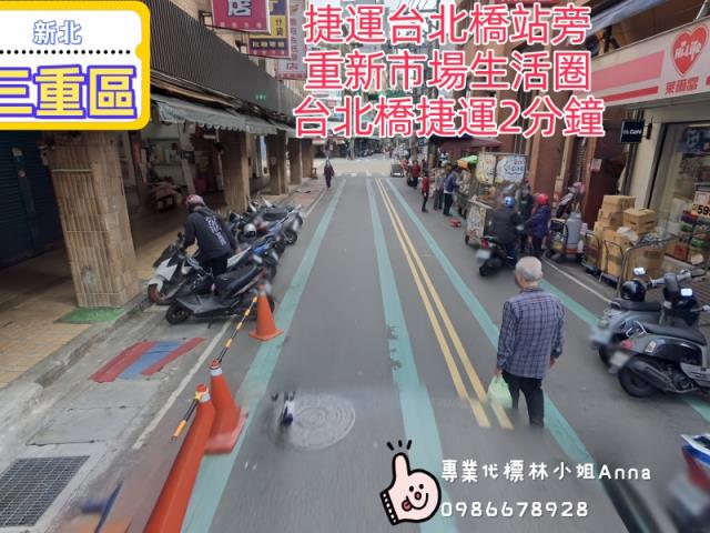 新北法拍華廈-7