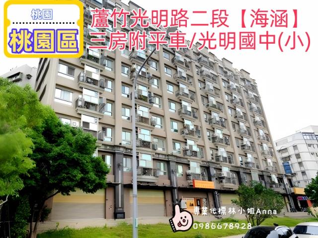 桃園蘆竹法拍大樓-2